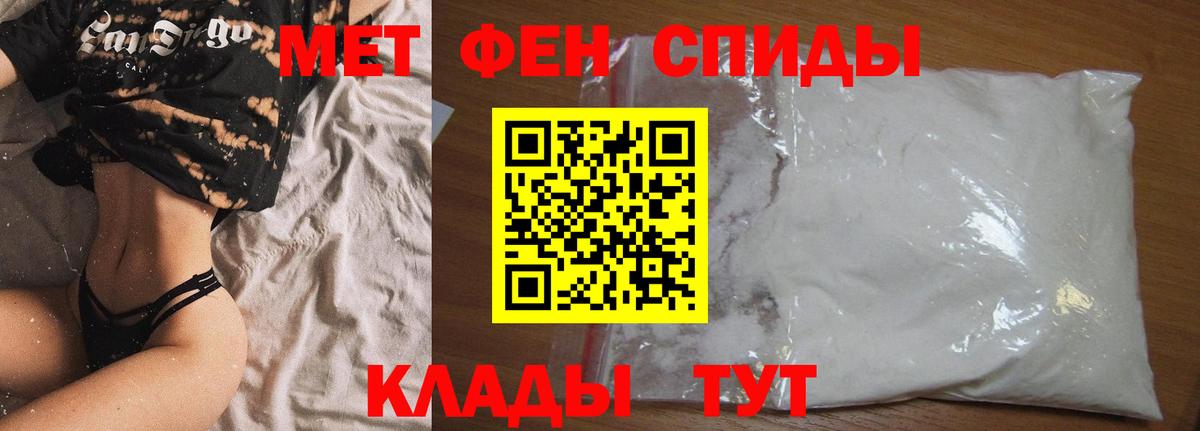 Amphetamine VHQ Кировск