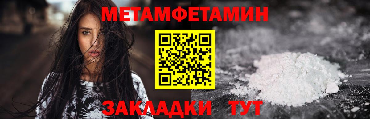 Гашиш  COCAIN  Меф   Кировск  МЕТ  Экстази  НБОМе  Конопля  Вход с VPN  LSD-25 