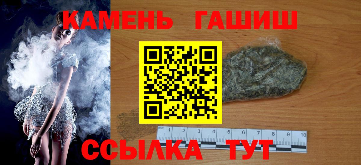 Гашиш VHQ Кировск