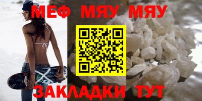 mix Бийск