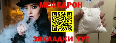мяу мяу мука Беслан
