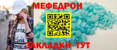 мяу мяу мука Беслан
