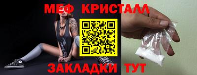 mix Бийск