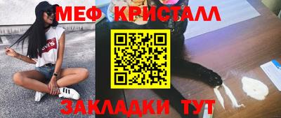 мяу мяу мука Беслан