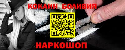 мяу мяу кристалл Берёзовский