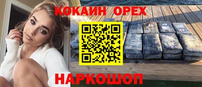 mix Бийск