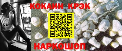 мяу мяу кристалл Берёзовский