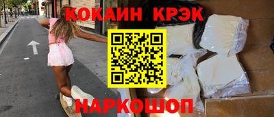 мяу мяу кристалл Берёзовский