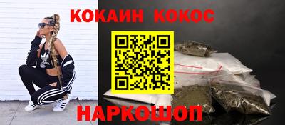 мяу мяу кристалл Берёзовский