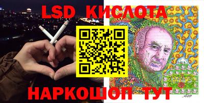 мяу мяу кристалл Берёзовский