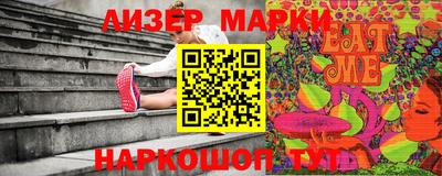 мяу мяу мука Беслан