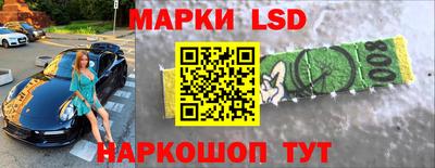 мяу мяу кристалл Берёзовский