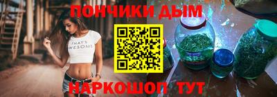 мяу мяу кристалл Берёзовский