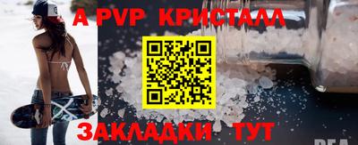 мяу мяу кристалл Берёзовский