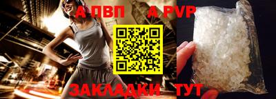 мяу мяу кристалл Берёзовский