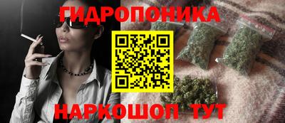 мяу мяу кристалл Берёзовский