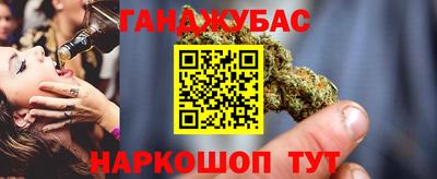 дистиллят марихуана Каменск-Шахтинский