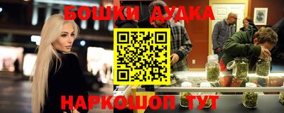 мяу мяу кристалл Берёзовский