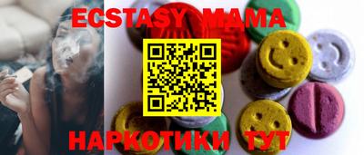 мяу мяу мука Беслан