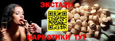 мяу мяу мука Беслан