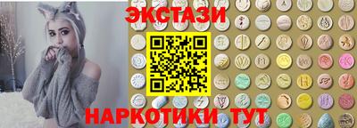 мяу мяу мука Беслан