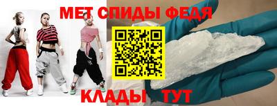 мяу мяу кристалл Берёзовский