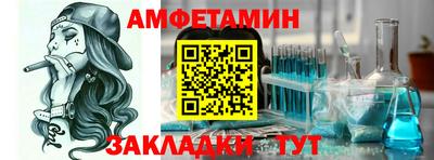 mix Бийск