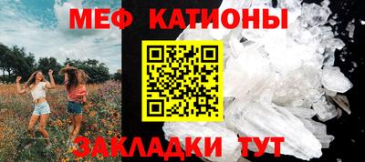 мяу мяу мука Беслан