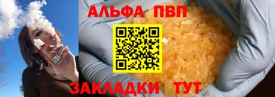 mix Бийск