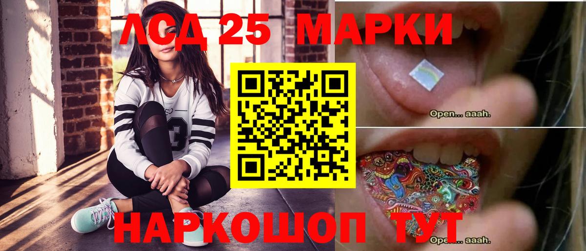 Кировск  LSD-25 экстази кислота  гидра зеркало  ЛСД экстази кислота  Вход с VPN 