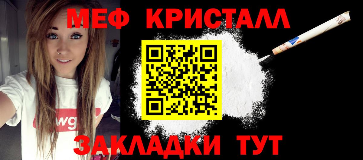 KRAKEN маркетплейс  Вход с VPN  Кировск  Меф 4 MMC  МЯУ-МЯУ 4 MMC 