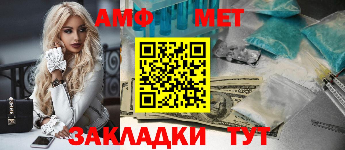 Первитин кристалл Кировск