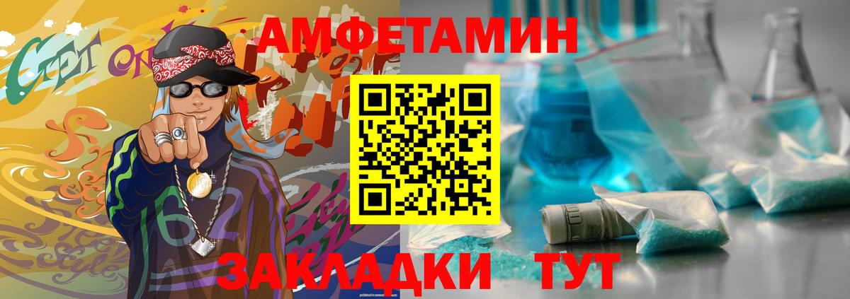 Кировск  Первитин Methamphetamine  Первитин  Вход с VPN 