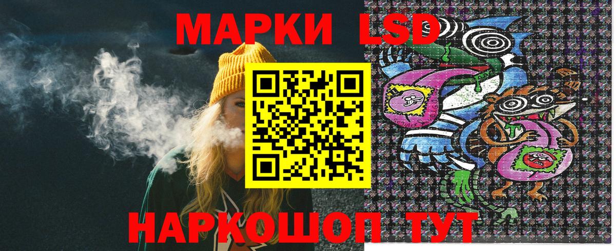 Марки N-bome  Марки NBOMe 1500мкг  Вход с VPN  Кировск 