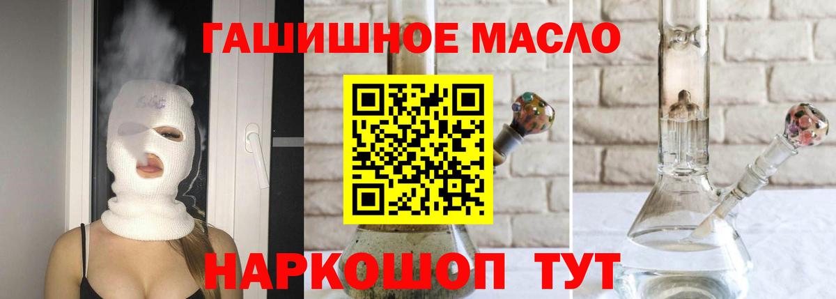 ТГК вейп Кировск