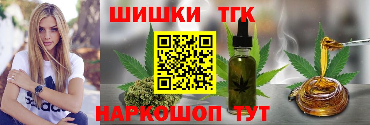 Конопля планчик Кировск
