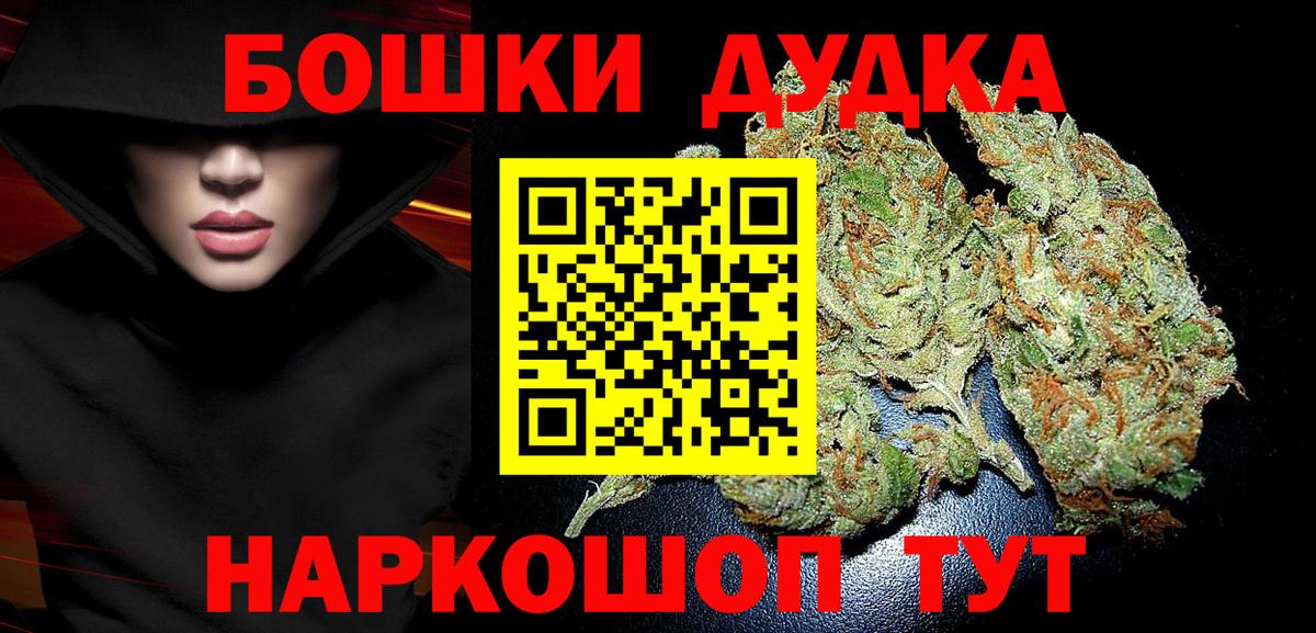 Codein Кировск